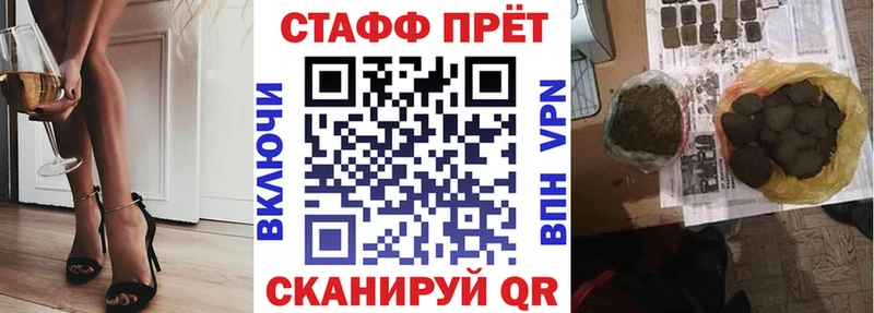 Купить Нижнекамск COCAIN Конопля Мефедрон ГАШИШ