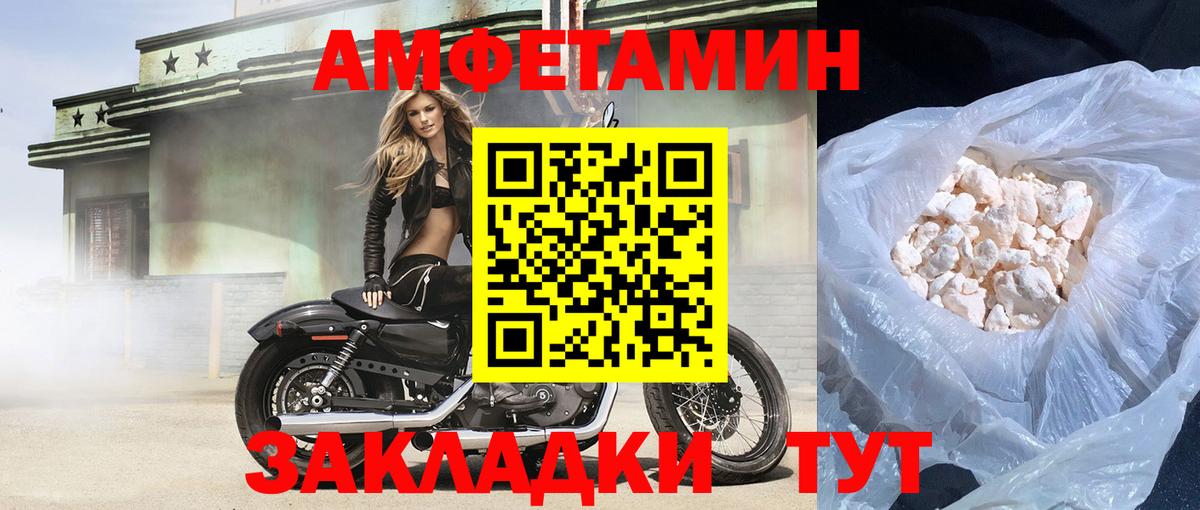 АМФ Розовый  АМФ  Нижнекамск  мега   Вход с VPN 