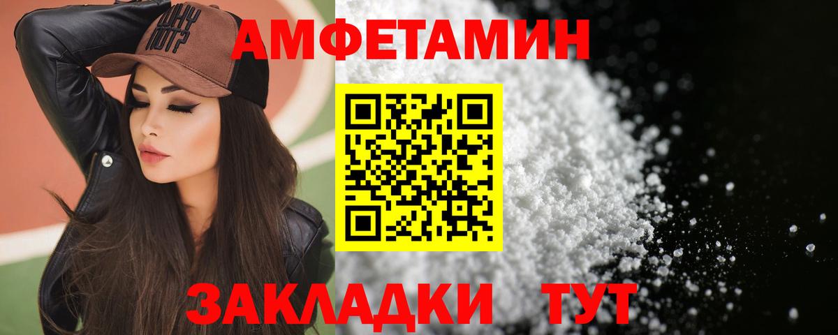 ГАШИШ  Нижнекамск  МЕТАМФЕТАМИН  КОКАИН  Вход с VPN  МЕФ   Канабис 