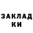 Бутират оксибутират Samira Saydulaeva