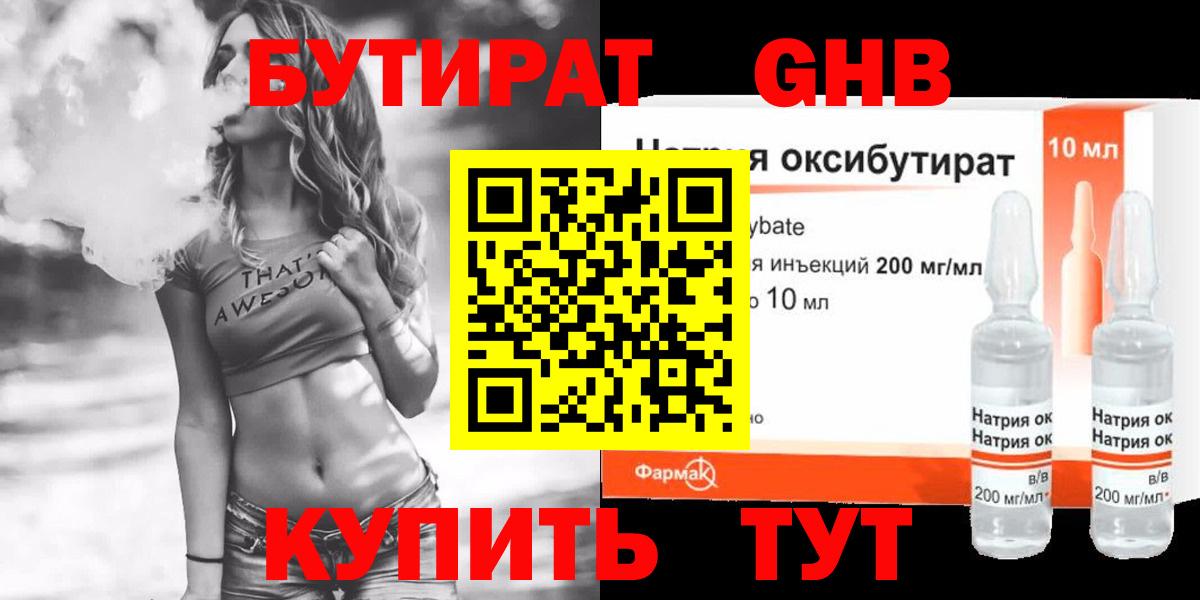 Героин Нижнекамск