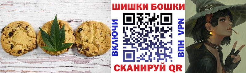 купить наркоту  Нижнекамск  Еда ТГК марихуана 