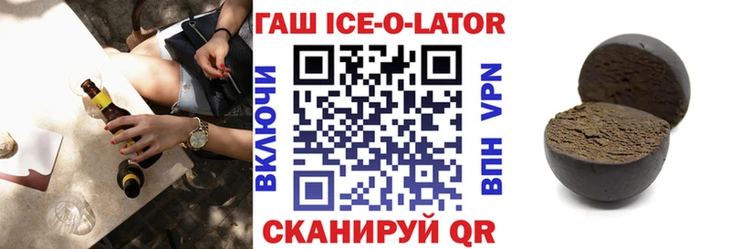 Гашиш hashish  где купить   Нижнекамск 