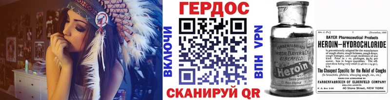 где купить наркоту  Нижнекамск  Героин хмурый 
