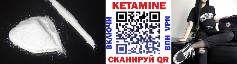 Кетамин ketamine  kraken зеркало  Нижнекамск 