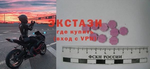 кокаин премиум Абдулино