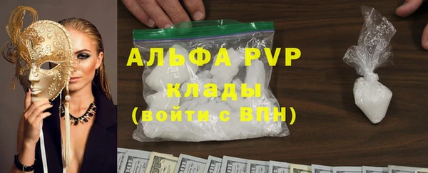 дурь Абаза