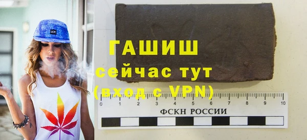 бутират Абинск