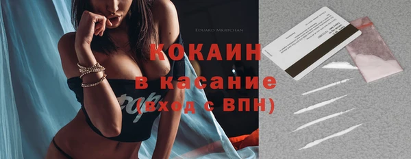 бутират Абинск