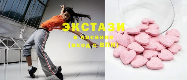 бутират Абинск