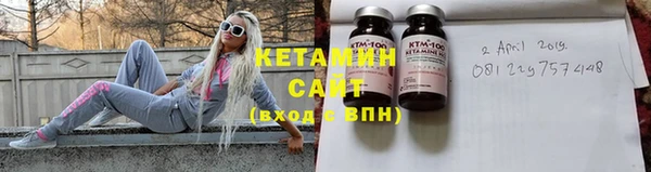 бутират Абинск