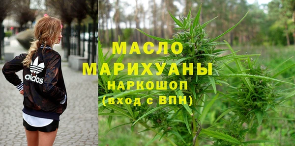спайс Слюдянка
