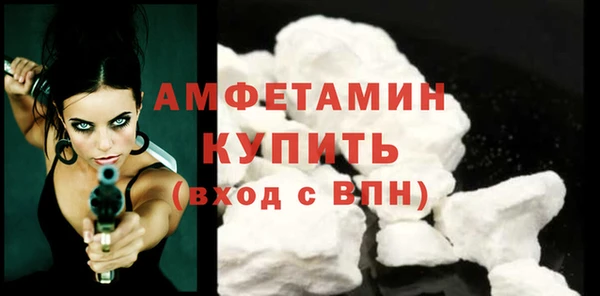 спайс Снежинск