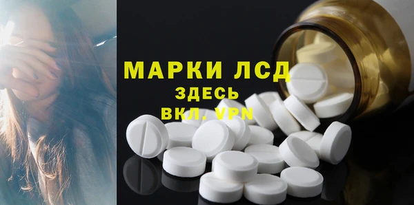 кокаин премиум Абдулино