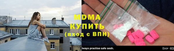 метамфетамин Снежногорск