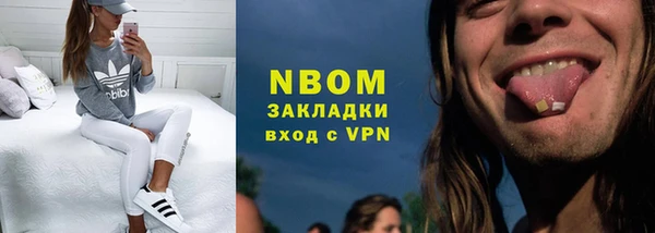 бутират Абинск