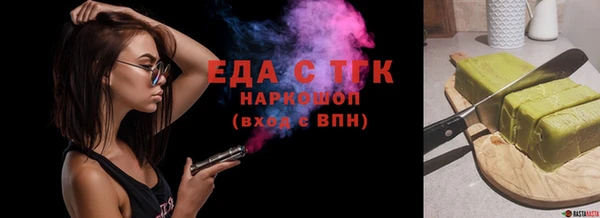 бутират Абинск