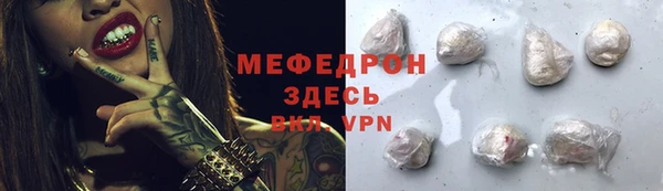 кокаин премиум Абдулино