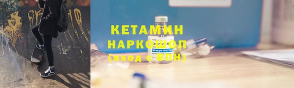 кокаин премиум Абдулино