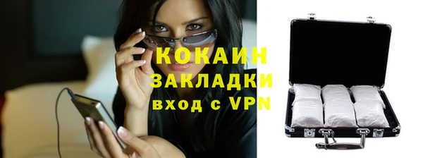 бутират Абинск