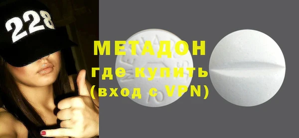 бутират Абинск