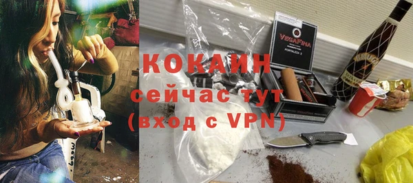 бутират Абинск