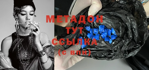 кокаин премиум Абдулино