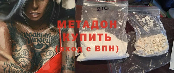 кокаин премиум Абдулино