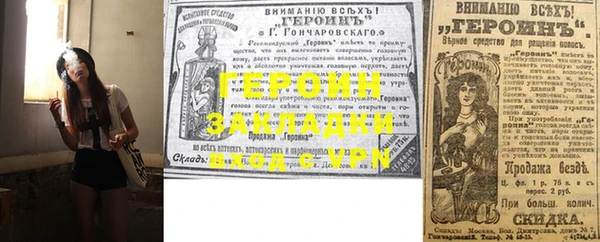 метамфетамин Снежногорск