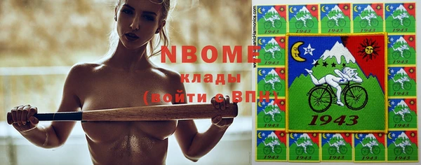 кокаин премиум Абдулино