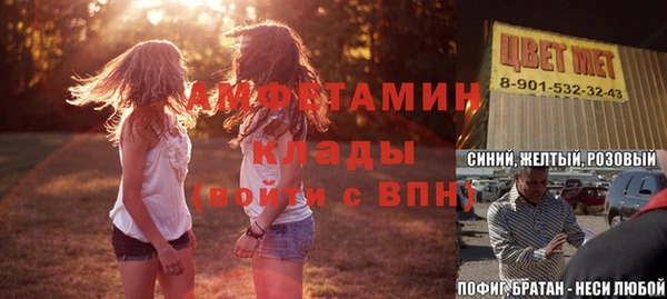 кокаин премиум Абдулино