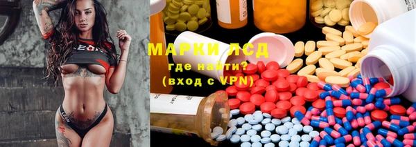 спайс Слюдянка