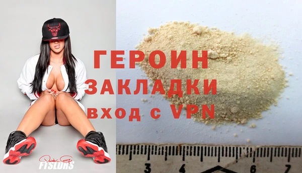 бутират Абинск