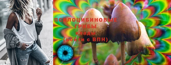 кокаин премиум Абдулино