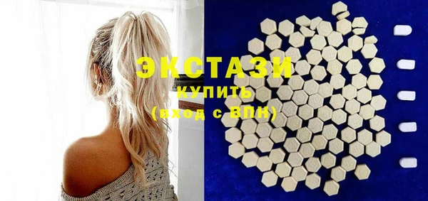 бутират Абинск