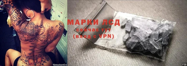 бутират Абинск