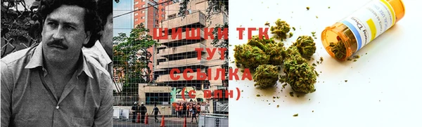 кокаин премиум Абдулино