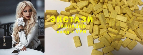 бутират Абинск