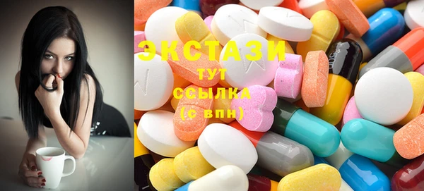 бутират Абинск