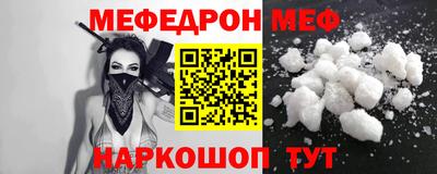 бутик Ипатово