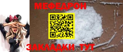 твердый Ирбит