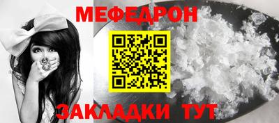 бутик Ипатово
