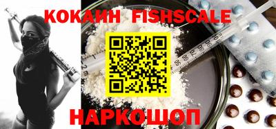 бутик Ипатово