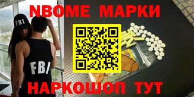 бутик Ипатово