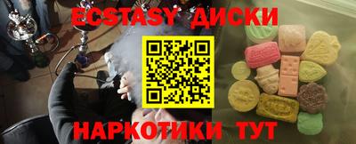 бутик Ипатово