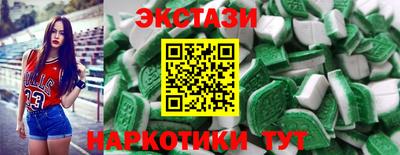 бутик Ипатово