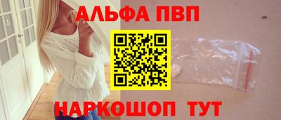а пвп мука Изобильный
