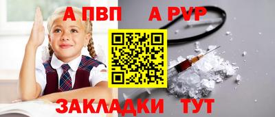 прущий лед Магнитогорск