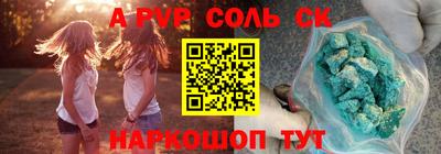 бутик Ипатово