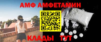 бутик Ипатово